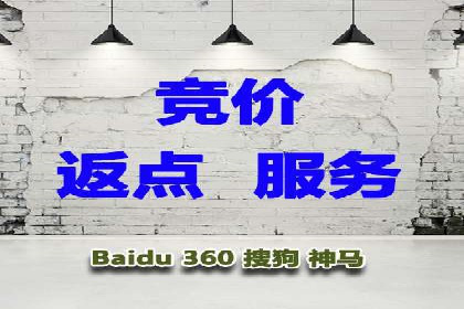 案例解读：SEM外包公司如何优化企业搜索引擎排名